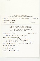 青牛膽藏品圖，第2張