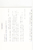 登錄號:S093468藏品圖，第2張