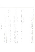 登錄號:S093530藏品圖，第2張