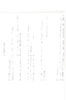 登錄號:S093600藏品圖，第2張