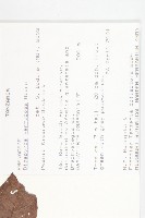登錄號:S093710藏品圖，第2張