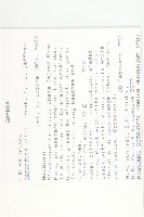 登錄號:S093808藏品圖，第2張