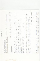 登錄號:S093809藏品圖，第2張