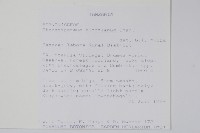 登錄號:S094105藏品圖，第2張