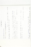 苦瓜藏品圖，第2張