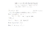 秋分草藏品圖，第2張