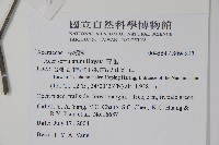 青楓藏品圖，第2張