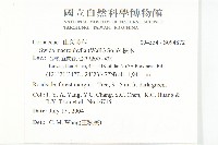 梜木藏品圖，第2張