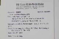 青楓藏品圖，第2張