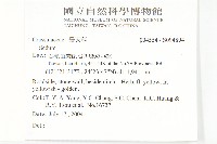 登錄號:S094894藏品圖，第2張