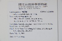普刺特草藏品圖，第2張