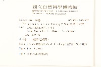 臺灣山苦藚藏品圖，第2張