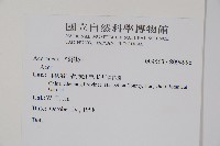 登錄號:S094996藏品圖，第2張