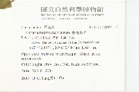 臺灣馬桑藏品圖，第2張