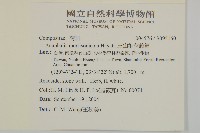 玉山抱莖籟簫藏品圖，第2張
