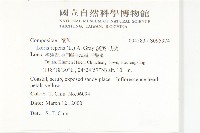 濱剪刀股藏品圖，第2張