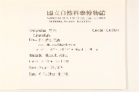 登錄號:S095656藏品圖，第1張