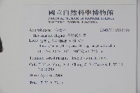 草野氏冬青藏品圖，第2張