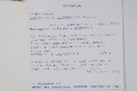 登錄號:S095860藏品圖，第2張