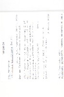 登錄號:S096335藏品圖，第2張