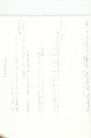 登錄號:S096448藏品圖，第2張