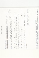 登錄號:S096470藏品圖，第2張