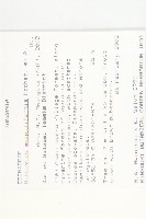 登錄號:S096477藏品圖，第2張