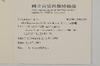 阿里山鬼督郵藏品圖，第2張