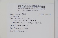 登錄號:S096808藏品圖，第2張