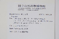 登錄號:S096834藏品圖，第2張