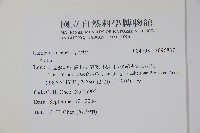 登錄號:S096837藏品圖，第2張