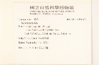 登錄號:S096923藏品圖，第2張