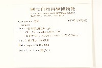 登錄號:S096935藏品圖，第2張