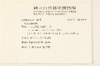 登錄號:S096943藏品圖，第2張