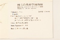 登錄號:S096988藏品圖，第2張