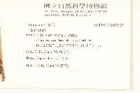 登錄號:S097002藏品圖，第2張