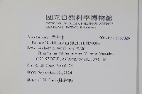 登錄號:S097026藏品圖，第2張