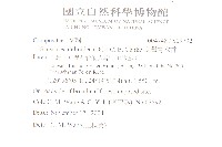 臺灣青木香藏品圖，第2張