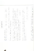 干貝堅果藏品圖，第2張