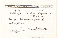 登錄號:S097562藏品圖，第2張