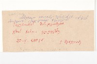 登錄號:S097571藏品圖，第2張