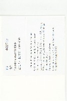 曲蓮藏品圖，第2張