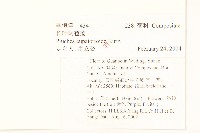 長葉闊苞菊藏品圖，第2張