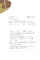 臺灣青木香藏品圖，第2張