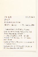 滇苦菜藏品圖，第2張