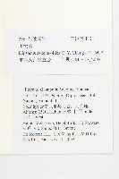 川續斷藏品圖，第2張