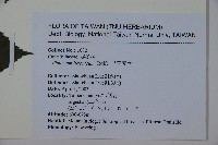 呂宋莢迷藏品圖，第2張