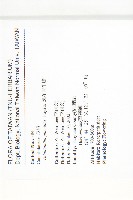 斑花青牛膽藏品圖，第2張