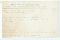 生毛將軍藏品圖，第2張