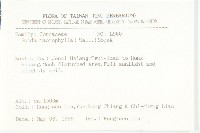 梜木藏品圖，第2張